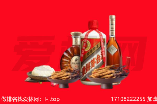 宁安市礼品回收.jpg