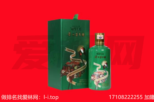 宁安市回收出口茅台酒.jpg