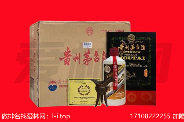 宁安市回收茅台酒礼盒空酒瓶.jpg