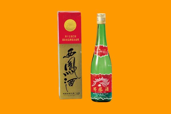 宁安市西凤酒回收.jpg