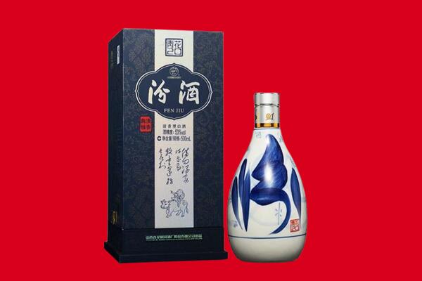 宁安市回收汾酒.jpg