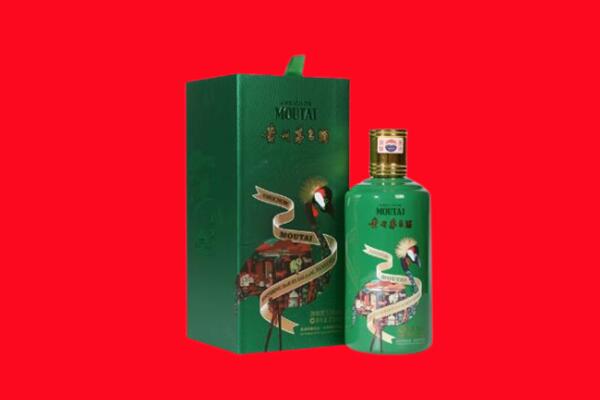 宁安市回收出口茅台酒.jpg